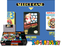 Super Mario All-Stars